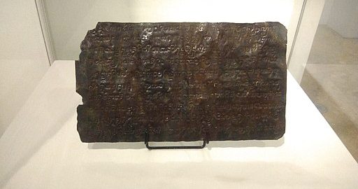 A picture of the Laguna Copperplate Inscription